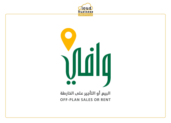 وافى